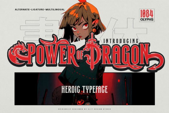 Power of Dragon: A Designer's Real-World Review